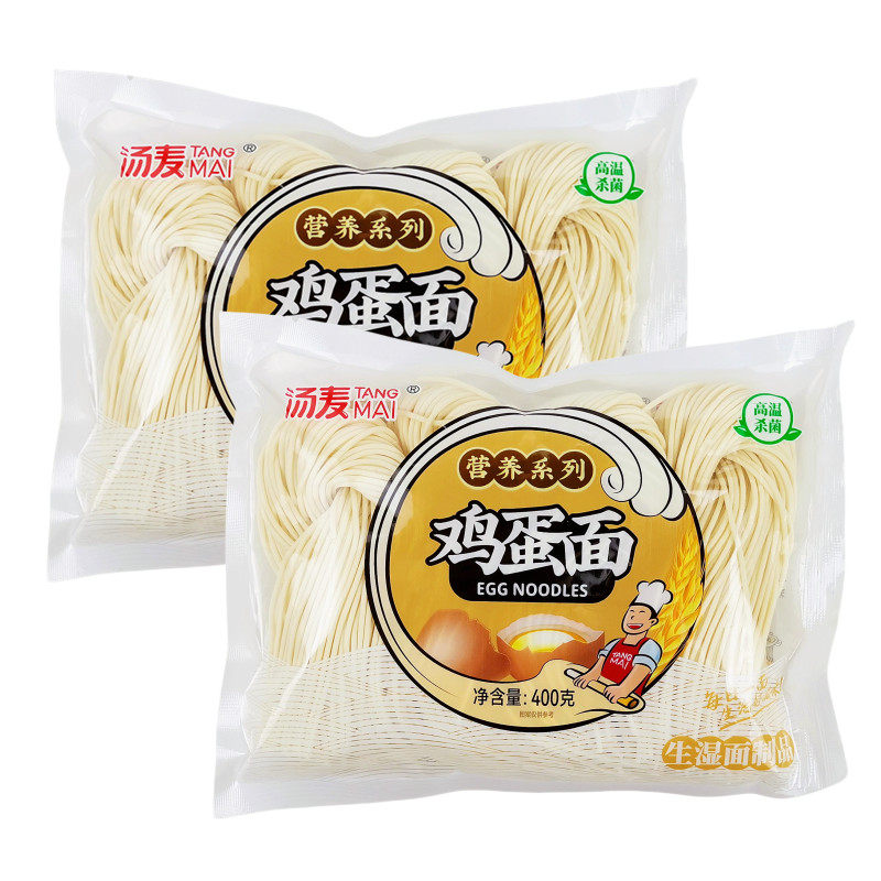 正品汤麦半干鸡蛋面400gx6袋生湿鲜面条火锅面麻辣烫炒面拌面汤面