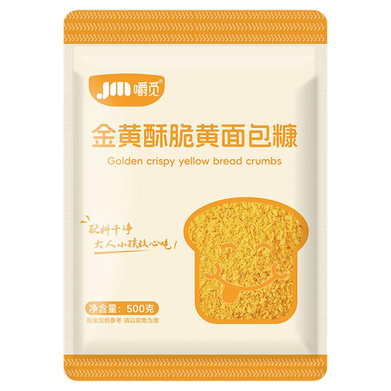 面包糠家用油炸0儿童添加食用