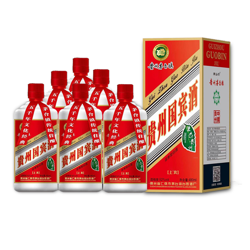 贵州国宾酒480ml*6瓶整箱52度白酒老酒茅镇台原浆浓香型酒高粱酒