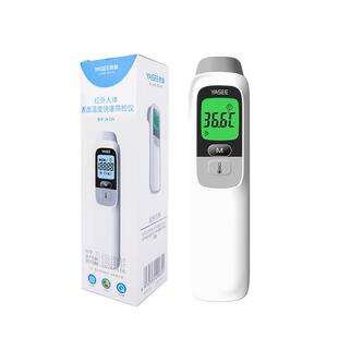 体温计家用精准医用级高精度速测电子红外线额温枪婴幼儿室内专用