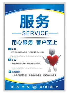 6S管理标语标识牌车间仓库5S/7S/8S/10S品质标语宣传海报车间仓库展板挂图墙贴办公室工厂上墙制度牌kt板定制