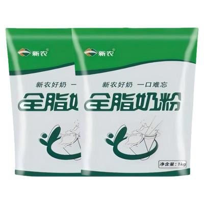 新农纯奶粉官方正品新疆直发