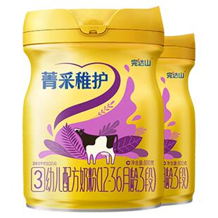 完达山菁采稚护3段幼儿宝宝儿童三段牛奶粉800g*3罐