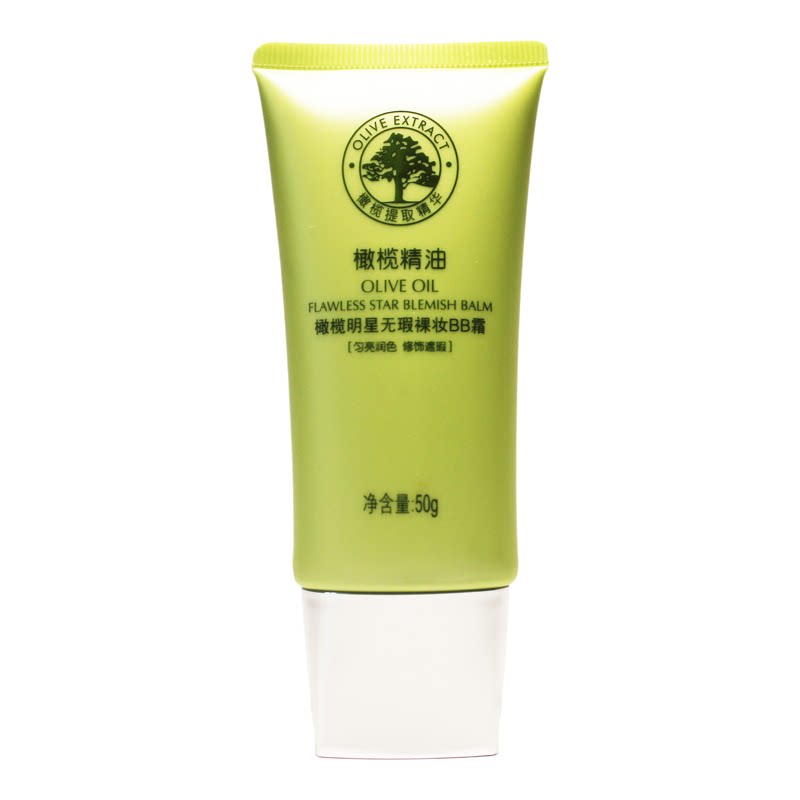 采媚明星无暇bb霜遮瑕橄榄精油