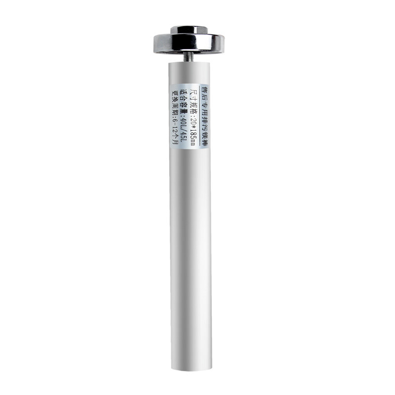 适用澳柯玛排污口镁棒通用配件