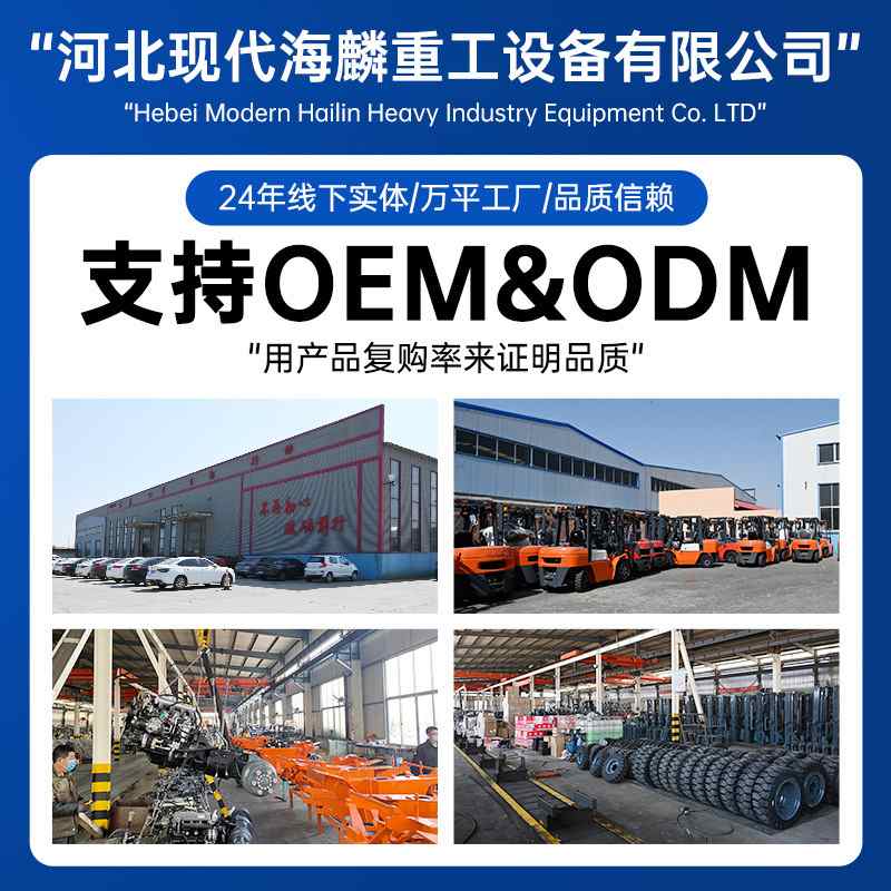 柴油叉车3吨5吨四轮座驾式液压升降搬运两驱内燃叉车7吨10吨跨境