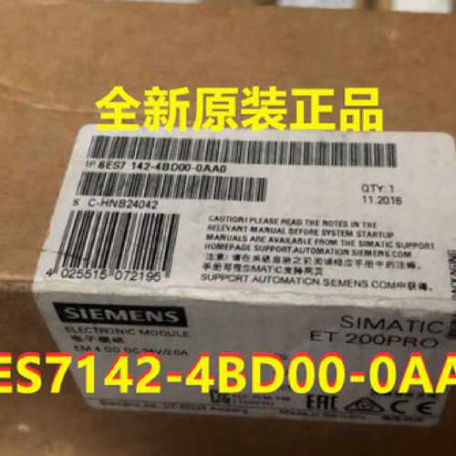 议价西门子6ES7142-4BD00-0AA0 ET200PRO数字量模块6ES71424BD000