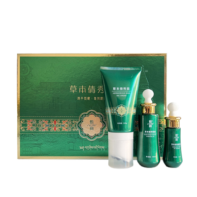 藏甄1696草本纤秀套精华液