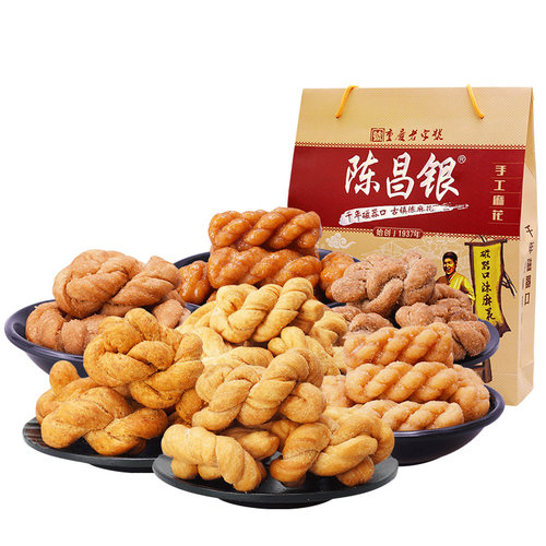 陈昌银零食组合磁器口手工陈麻花588克牛皮纸多味小麻花酥脆糕点