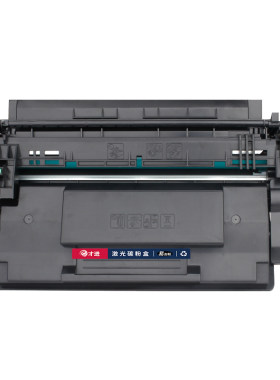 才进适用惠普CF287A硒鼓HP87A打印机M501n/dn墨盒M506n/dn/x/xm易加粉M527f/z/dn/dnm复印一体机晒鼓LaserJet