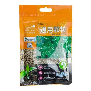 植物通用多元素复合颗粒肥有效补充养分全面滋养促进植物茁壮成长