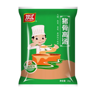 双汇猪骨高汤商用浓缩牛骨鸡骨浓香风味火锅麻辣烫汤料白汤骨头汤