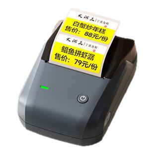 精臣B1菜品标签打印机小型商用菜牌明档海鲜烧烤串串口味牌餐厅酒楼餐饮菜单菜名厨房防水冷冻标签贴纸定制