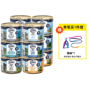 【自营】ZIWI滋益巅峰猫罐头185g*12无谷成幼猫主食猫罐头26年6月