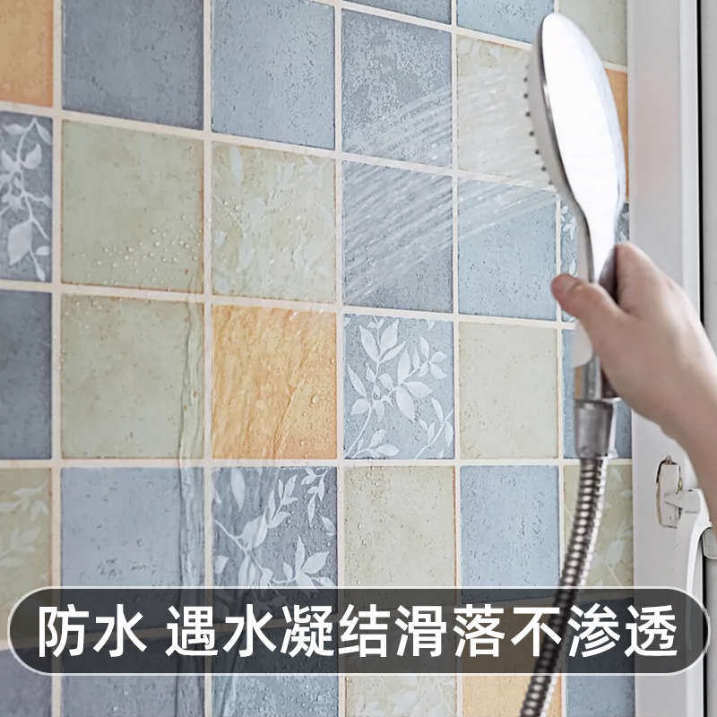 墙壁贴纸贴墙纸自粘防水防潮卫生间墙面遮丑装饰壁纸墙贴瓷砖贴纸,家居饰品,软装墙贴,淘宝优惠券,粉丝福利购,淘宝优惠卷