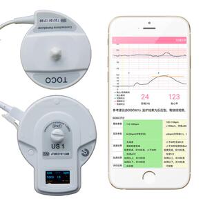 果实胎心监护租赁孕妇专用医院同款多普勒胎心监护仪监测仪胎监仪