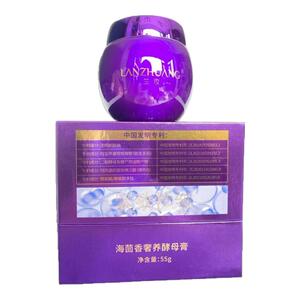 紫绷带海茴香奢养靓颜酵母膏