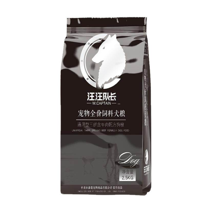 汪汪队长狗粮牛肉三拼大小型通用