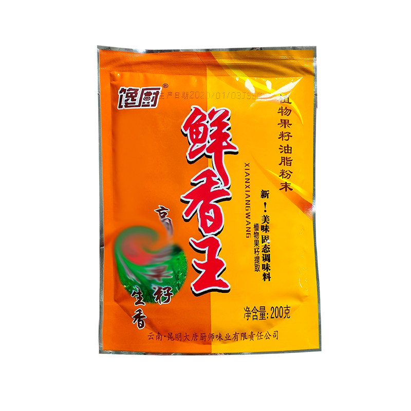 馋厨鲜香王油脂粉末串串调味料