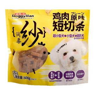 Doggyman多格漫润柔纱系列狗零食鸡肉切条软肉条训练奖励零食