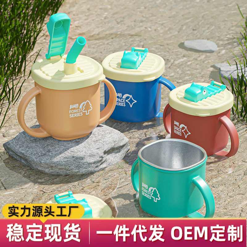 新品 佳宜贝比316不锈钢牛奶杯手柄学饮杯刻度杯吸管杯儿童水杯便