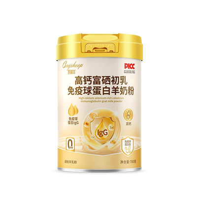 凯瑞羊高钙富硒羊奶粉初乳免疫球蛋白无蔗糖学生成人中老年700g