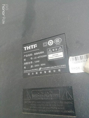 全新同方LE-42TX2000背光灯条P板VDT70102.00配屏V420H2-LE3