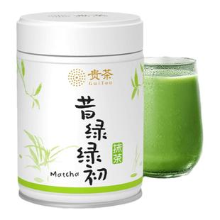 贵州铜仁欧标抹茶国产纯抹茶粉冲饮调饮烘焙奶茶拿铁茶道点茶青绿