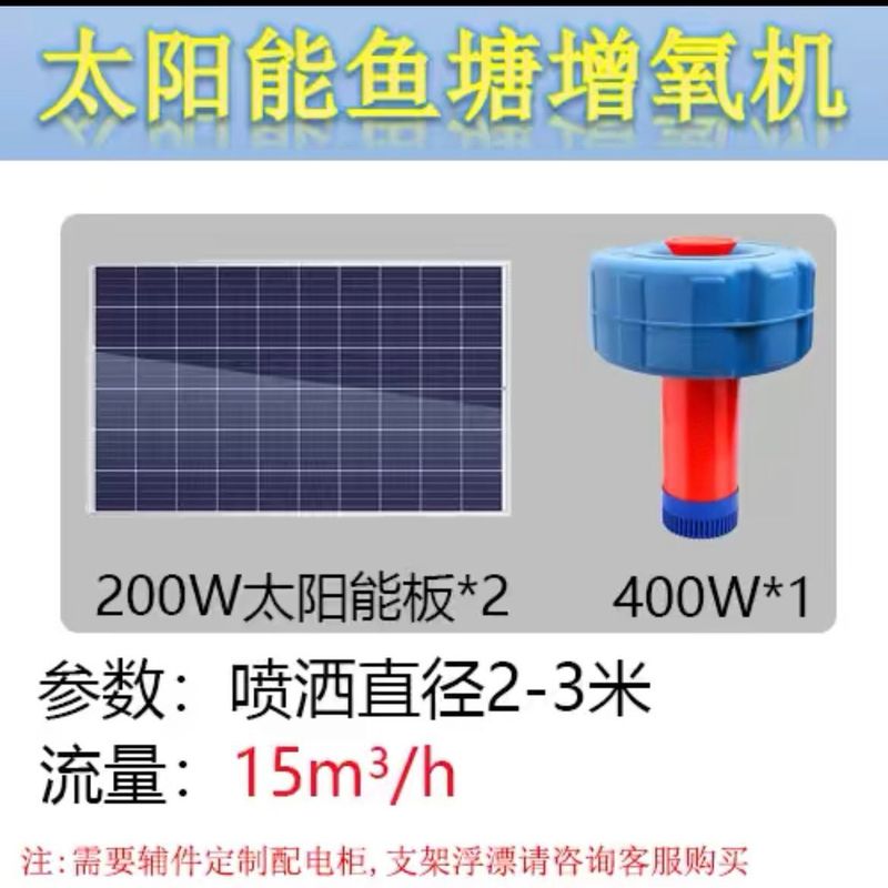 永磁变频增氧机鱼塘打氧机220V自动增氧泵池塘叶轮氧气泵三相