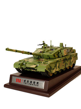钢铁意志99A合金成品免费刻字