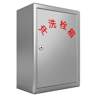 不锈钢人防口部冲洗栓箱龙头DN25冲洗水栓地铁站地下车库消防清扫