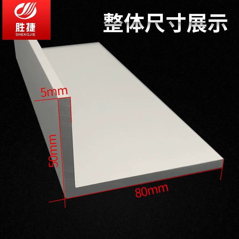 工业角铝80*50*5mm厚 L型不等边角铝铝合金包边条铝合金直角型材