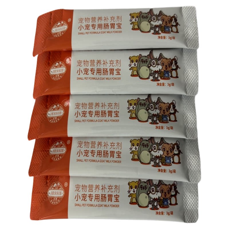 小宠益生菌妈咪爱仓鼠兔子肠胃