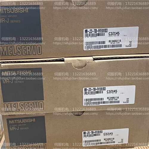 议价MR-J2S-70B-FH168V003三菱伺服驱动器MR-J2S-70B-PY096