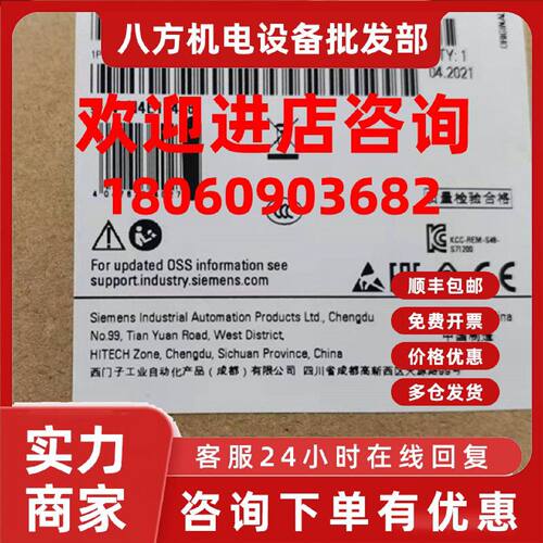 议价西门子6ES7215-1AG40-0XB0全新原装CPU1215C模块6ES72151AG40