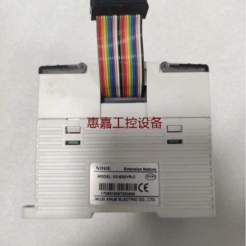 信捷PLC扩展模块XDE32YRC工厂库存