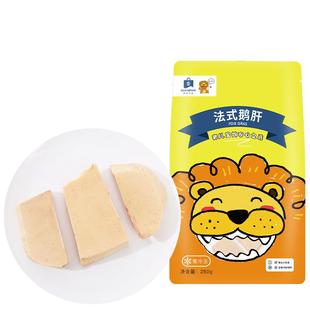 橡果生鲜法式鹅肝安格斯牛肉冷冻独立小包装送宝宝婴儿辅食谱