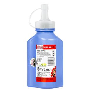 天威适用hp12a加黑碳粉Q2612a惠普HP1020 1010 m1005 打印机墨粉3030 3050 3052 3055MFP M1005MFP/M1319FMFP