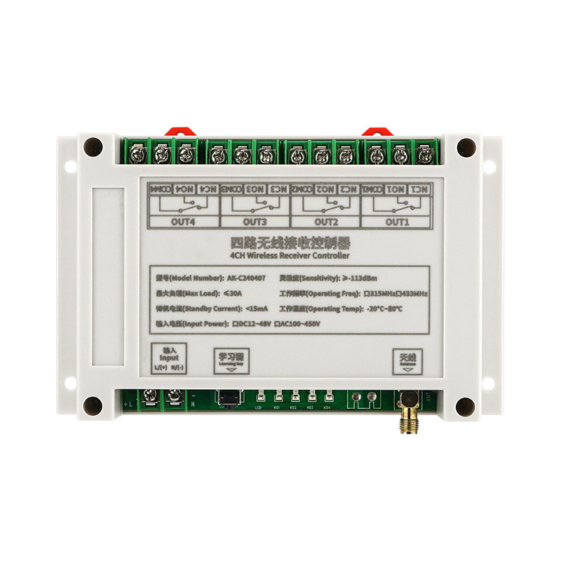 防摔工业4键12V24V220V380V学习型4路水泵电机正反转道闸灯具开关