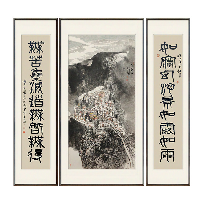 中美协名家手绘有山无水中堂挂画