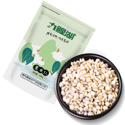 新鲜贵州小薏米500g薏仁真空包装