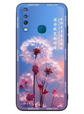 彬彧适用于vivoy3手机壳v1901a梦幻感v1901t保护套vovi维沃u3x软硅胶v1928a防摔外壳v1928t超好看vovy17文艺y