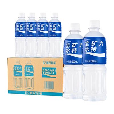 宝矿力水特电解质饮料