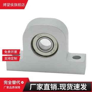 6901 6902 H30 6900 H20 6000 6002zz BHF51带座52轴承56 6001