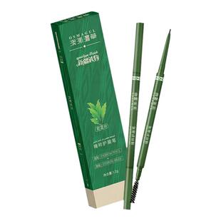 新疆澳澌漫草自动生眉笔双头极细防水乌斯玛草养眉野生眉