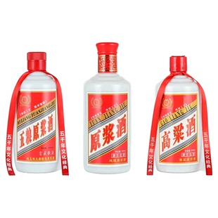 酒瓶空瓶高档一1斤装透明玻璃密封白瓷酒瓶白酒专用酒盒包装定制