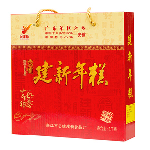 建新年糕 广东广式湛江特产廉江安铺红糖年糕传统甜粿2斤礼盒装