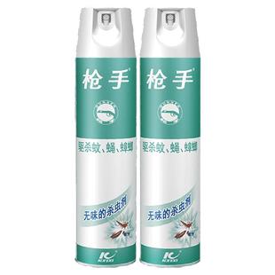 枪手杀虫气雾剂无味灭蚊蟑螂药毒苍蝇飞虫克星室内喷雾剂家用户外