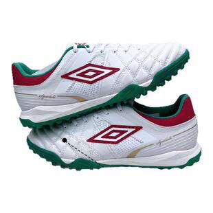 UMBRO茵宝正品Speciali次顶袋鼠皮TF碎钉人造草成人运动足球鞋男