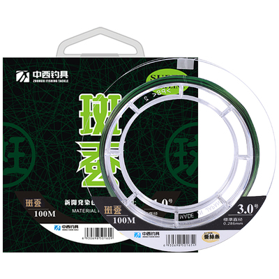 中西钓线斑蚕100米远投海竿钓鱼